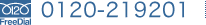 FreeDial : 0120-219201